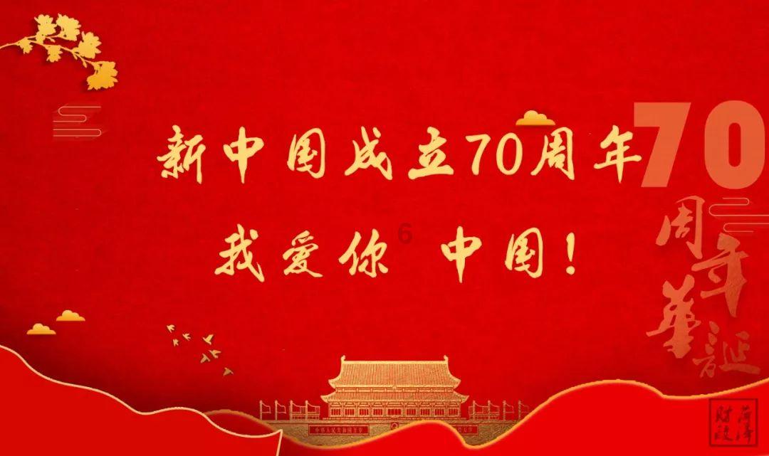 济南医院120急救分中心深夜赴救暖人心